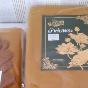 ผ้าห่มนาโนถวายพระสงฆ์ขนาด50x80นิ้ว4ฟุต