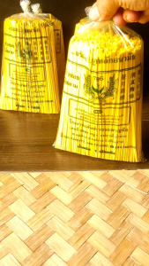 เส้นข้าวซอย  เกรดAคุณภาพอย่างดี  1 kg./ถุง *เก็บได้นาน 6 เดือน *ฮาลานทานได้ *เจทานได้ #เส้นข้าวซอยแบบฮาลาน  (ส่งฟรีกดรับโค้ดด้านล่าง)