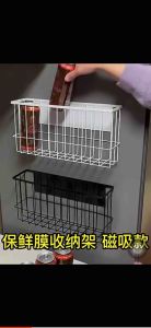磁吸收纳盒保鲜膜收纳架放冰箱侧面厨房多功能置物架免打孔壁挂架
