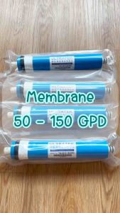 ไส้กรองน้ำ เมมเบรนอาร์โอ RO 50/75/100/150 GPD ราคาที่มีคุณภาพ ซึ่งสามารถเลือกได้จาก 50-150 GPD