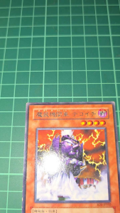 YUGIOH Japanese RDS-JP032 RDS-JP003 魔裝与魔货物车辆一次载两只走 Dekoichi the Battlechanted Locomotive 1SET (R) (N) 70%90%