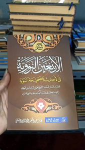 syarah arbain nawawi makna pesantren arbain nawawi