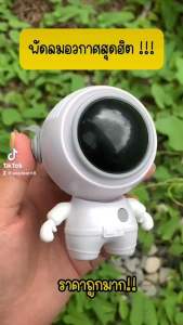 พัดลมอวกาศ พกพา USB พัดลมมือถือ ขนาดเล็ก แบบแขวนคอ