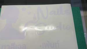 ป้าย สติ๊กเกอร์ ร้านทำเล็บ ทาสีเจล ต่อเล็บ ล้างสีเจล ขนาด 50x50cm. (B0082)