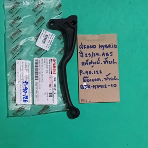 GRAND HYBRIDปี23/24ABSแท้ศูนย์ซ้ายLมือเบรค.ซ้ายL(P-90.126)BJK-H3912-10