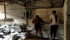 Media Tanam Tanah Subur