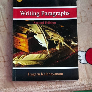 หนังสือมือสองชั้นเยี่ยม WRITING PARAGRAPHS...TU.