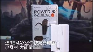 REMAX RPP572 Super Mini Powerbank 10000mAh Built-In Cable TypeC iPh Power Bank Fast Charges 22.5W + PD 20W