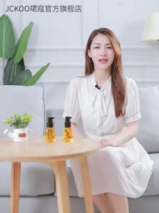 Tinh dầu dưỡng tóc JCKOO 70ml dành cho tóc khô xơ chẻ ngọn ngăn ngừa gãy rụng Cho tóc mềm mại và bóng mượt