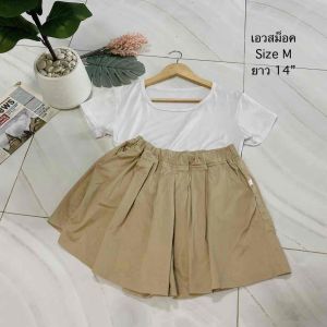 กางเกงขาสั้น มือสองสภาพดี (ราคาถูก) - กลุ่ม 3 ราย ราคาที่เหมาะสม