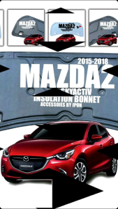 *ส่งฟรี👍แผ่นกันความร้อนฝากระโปรงหน้า MAZDA​ 2 SKYACTIV 2014-2021 ได้ทั้งรุ่น​ 4ประตู​ และ5 ประตู ฟรีหมุดกด ฝากระโปรงหน้า Mazda 2 - Lazada