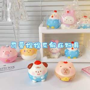 Đồ Chơi Squisy Thú Tròn Mềm Mịn Cute Bóp Giảm Stress