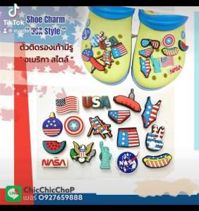 JBCS 🌈🔆 - ตัวติดรองเท้ามีรู "อเมริกา สไตล์" 🌈👠 ล้างเซลู ฟูฟู สดสดสด งานดี สีสวย