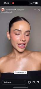 ของใหม่เข้าแล้ว พร้อมส่ง 🩷 Rhode Pocket Blush ❗️❗️