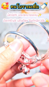 กำไลข้อเท้าเงินผสม กำไลเด็ก 0-1 ปี ลายเรียบ