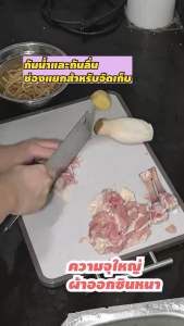 #เขียงสแตนเลส❤️ ป้องกันโรคราน้ำค้างและต้านเชื้อแบคทีเรีย/ครัวเรือนตัดผักสองด้าน/เขียงครัวหนา เขียง พร้อม