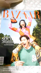 พร้อมส่งแล้วจ้า💯 นิตยสาร Harper’s Bazaar Thailand (2023.01) ปก บิวกิ้นและใหม่ดาวิกา