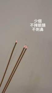 2 packs of Natural Low Smoke Incense Gentle Smoke Floral Scent Temple Incense Prayer Incense 2包天然少烟香不辣眼睛花香系列多种花香可选送好运喷雾WUFUMEN