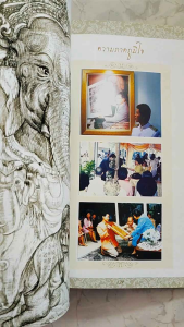 การวาดภาพพระพิฆเณศวร (ฉบับสุดคุ้ม)