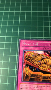 YUGIOH Japanese PH-46 DL5-131 BE2-JP244 被詛咒的棺材 Dark Coffin (N) HEAVY PLAYED 70%