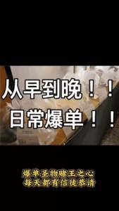 🎲賭王之心符管🎲 北龍王大師製作 超強招財聖物 招正偏財運 獨門Barang油 好評不斷 / Heart Of The Gambling King Amulet