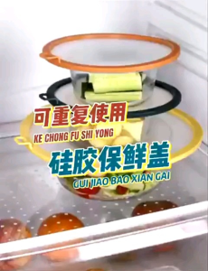 #1572#圆形硅胶保鲜盖 Round Silicone Bowl Lid Fresh-keeping Sealing Lid Household Refrigerator Leftovers Dustroof Reusable Bowl Cover