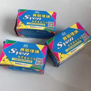 Săm lốp xe đạp Trẻ em  xe đạp điện size 16inch  kích thước 16x2.125 van cong