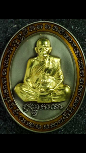 เหรียญโชคมหาลาภ ๑๐๐ ปี หลวงพ่อพัฒน์ ปุญญกาโม เทพเจ้าแห่งโชค ลาภ วาสนา #A22 เนื้ออัลปาก้าซาติน ลงยาราชาวดี หน้ากากทองเต็มองค์ หมายเลข 440 องค์พระสวยมาก ใหม่ วัตถุมงคลแท้ เครื่องรางประจำตัว พระเครื่องเมืองไทย 泰国佛牌