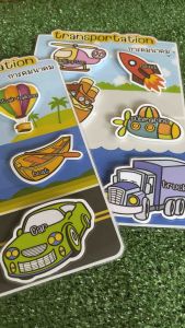 สู่การเรียนรู้ภาษาอังกฤษ การคมนาคม บก น้ำ อากาศ เริ่มต้นด้วยสื่อการสอนปฐมวัย