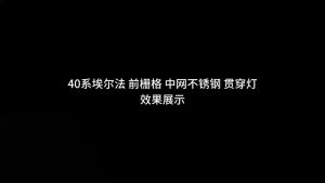 Vemart toyota noah90 2022-2025 car front bumper led trim steel garnish accessories