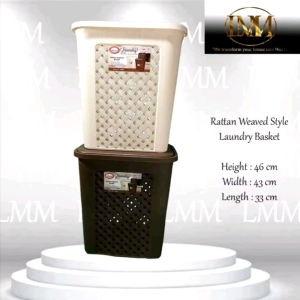 BUY 1 TAKE 1 UNIPLUS Aesthetic Brown Laundry Basket