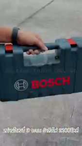 🔥สว่านโรตารี่ 2-26 มิล 2100W เกรดA เจาะปูน 3 ระบบ GBH2-26DFR ครบเครื่องพร้อมดอกเจาะ