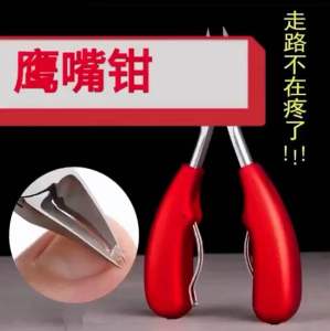 L2Nail Penggunting Kuku Jari Tangan Stainless Steel Untuk Kuku Tebal & Inggrin Alat Kecantikan Manicure Pedikur Tahan Karat