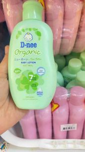 D-nee เบบี้ โลชั่น ซากูระ ผิวเนียนนูม ชุ่มชื่นเป็นพิเศษ หอมละมูน สูตรอ่อนโยน