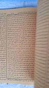 Sabatul Qutub Mufidah: Kitab Sabatul Qutub Hard Cover Majmuah Sabatu Qutub Al Hidayah