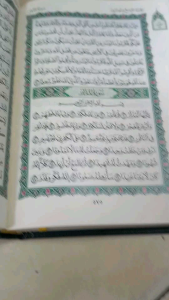 Al Quran Madinah Asli Cetakan Madinah A5 / Mushaf Madinah Nabawiyyah