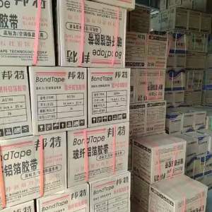 Băng dính bạc màng nhôm băng dính bạc màng nhôm cốt sợi thuỷ tinh băng cao cấp chịu lực