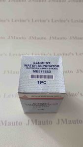 filter solar bawah PS filter solar bawah PS100 filter solar bawah PS120 filter solar bawah PS125 ori filter solar bawah PS135 filter solar bawah canter ori filter solar bawah ragasa filter solar bawah umplung saringan filter solar bawah original ME971553