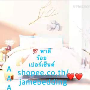 (VODCAแท้100%)ชุดเครื่องนอนเกรดพรีเมี่ยม พร้อมผ้านวมขนาด8ฟุต(ครบชุด6ชิ้น)สินค้าพร้อมส่ง