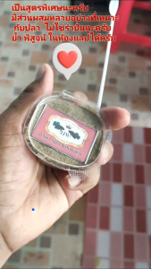 อาหารสําหรับปลาแรกเกิด 4 กระปุก ปลากัด ปลาสวยงาม ปลาหางนกยุง ปลาสอด กุ้ง แข็งแรง โตไว กินได้ทั่วถึงทุกตัว ปลาเล็กชอบ ปลาใหญ่ก็กินดี