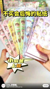 [现货🇲🇾READY STOCK] NEW! 新! Duga 小麻薯派对系列闪膜咕卡贴纸 手帐diy贴纸 Journal Deco Guka bling bling D.I.Y stickers