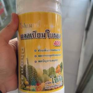 โฟแมกซ์ คัลเซียมโบรอน ขนาด 1lt ช่วยลดการหลุดร่วงของดอก เพื่อให้ผลสมบูรณ์และความคุ้มค่า ใบ