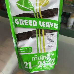 3-21-21 กรีนลีฟส์ 1kg บำรุง ต้นพืช สมบูรณ์ แข็งแรง