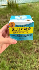 Kem Dưỡng Ngày Chống Nắng Trắng Da HadaLabo Koi Gokujyun 7in1 White Gel SPF50+ PA ++++ 90gHadalabo Nội Địa Nhật thay thế 7 bước dưỡng da vô cùng tiện lợi