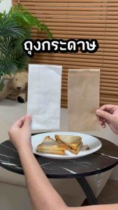 4x7.5 นิ้ว ถุงกระดาษขยายข้าง 100ใบ/แพ็ค สร้างสรรค์ที่ประทับใจ คุณภาพดี