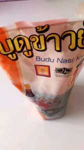 บูดูข้าวยำจากร้านบูดูเฮง500มล.