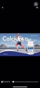 The Nature Calcium Plus แคลเซียม พลัส คอลลาเจน เปปไทด์ อาหารเสริมบำรุงกระดูก แคลเซียมบำรุงร่างกาย 30 เม็ด