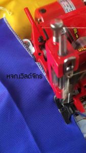 STAR HORSE 3 เส้น จักรโพ้งตราม้าบิน พร้อม มอเตอร์ ซึ่งเป็น เส้นเลือด ใส่ 3 ด้าย แบบตั้งโต๊ะ แถม หลักตั้งด้าย อย่างดี แข็งแรง สหรัฐอเมริกา (สินค้าพร้อมส่ง)