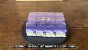 เพรสแอนด์เชค 3 กรัม ไนท์คอลลาเจน กลิ่นเมล่อน ขนาด 12 กรัม จำนวน 12 กล่อง
