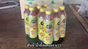 ฮันนี่ น้ำผึ้งผสมมะนาว/ น้ำผึ้งผสมลิ้นจี่ ขนาด 380 มล. จำนวน 12 ขวด